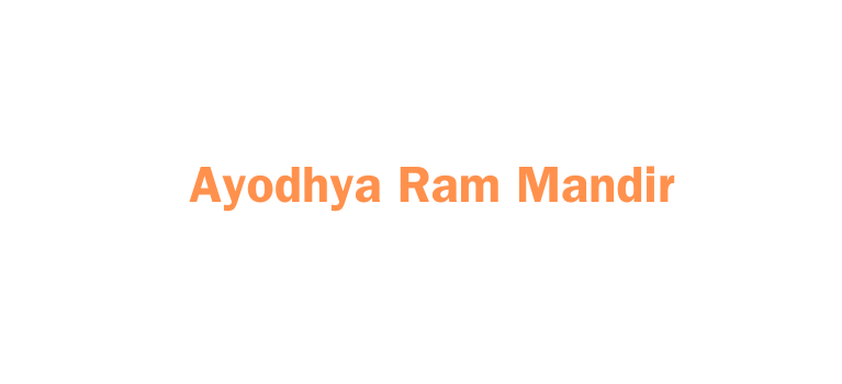 Ayodhya-Ram-Mandir